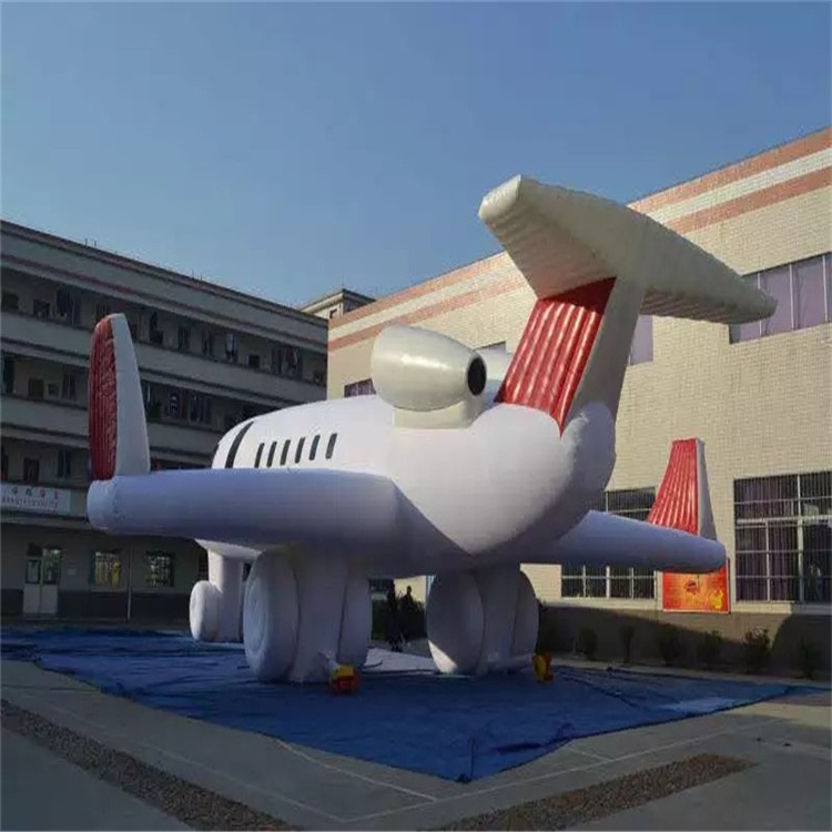 芗城充气模型飞机厂家